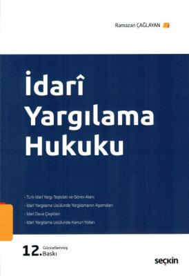 İDARİ YARGILAMA HUKUKU