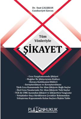 Şikayet